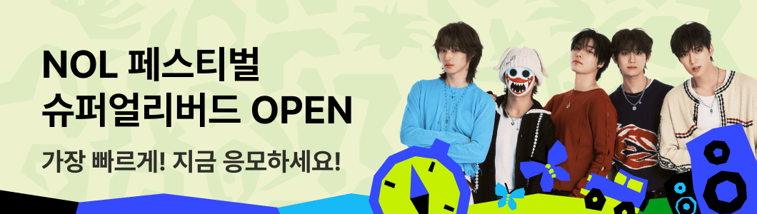 BTS 2ND MUSTER［ZIP CODE：22920］ | NOL 티켓