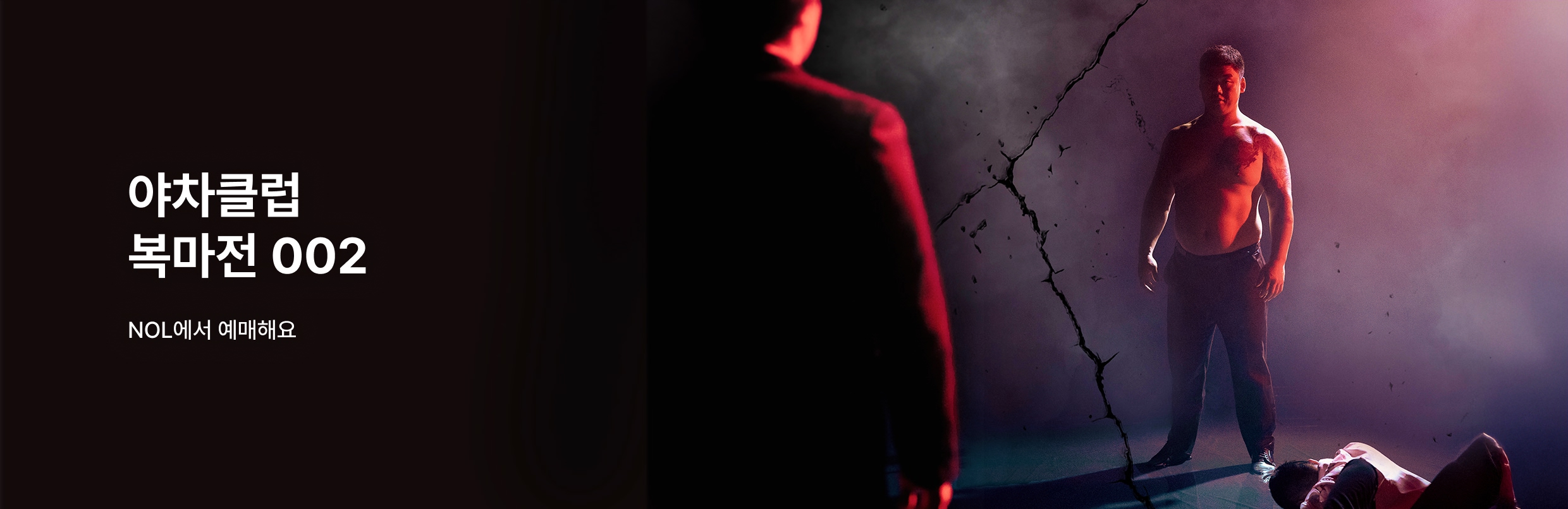hero-banner-3