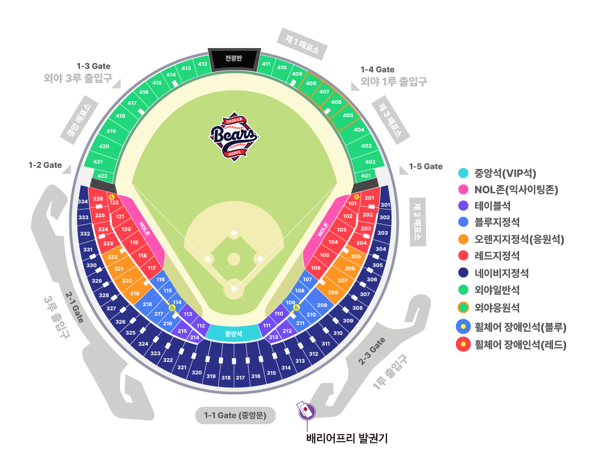두산_좌석도.png