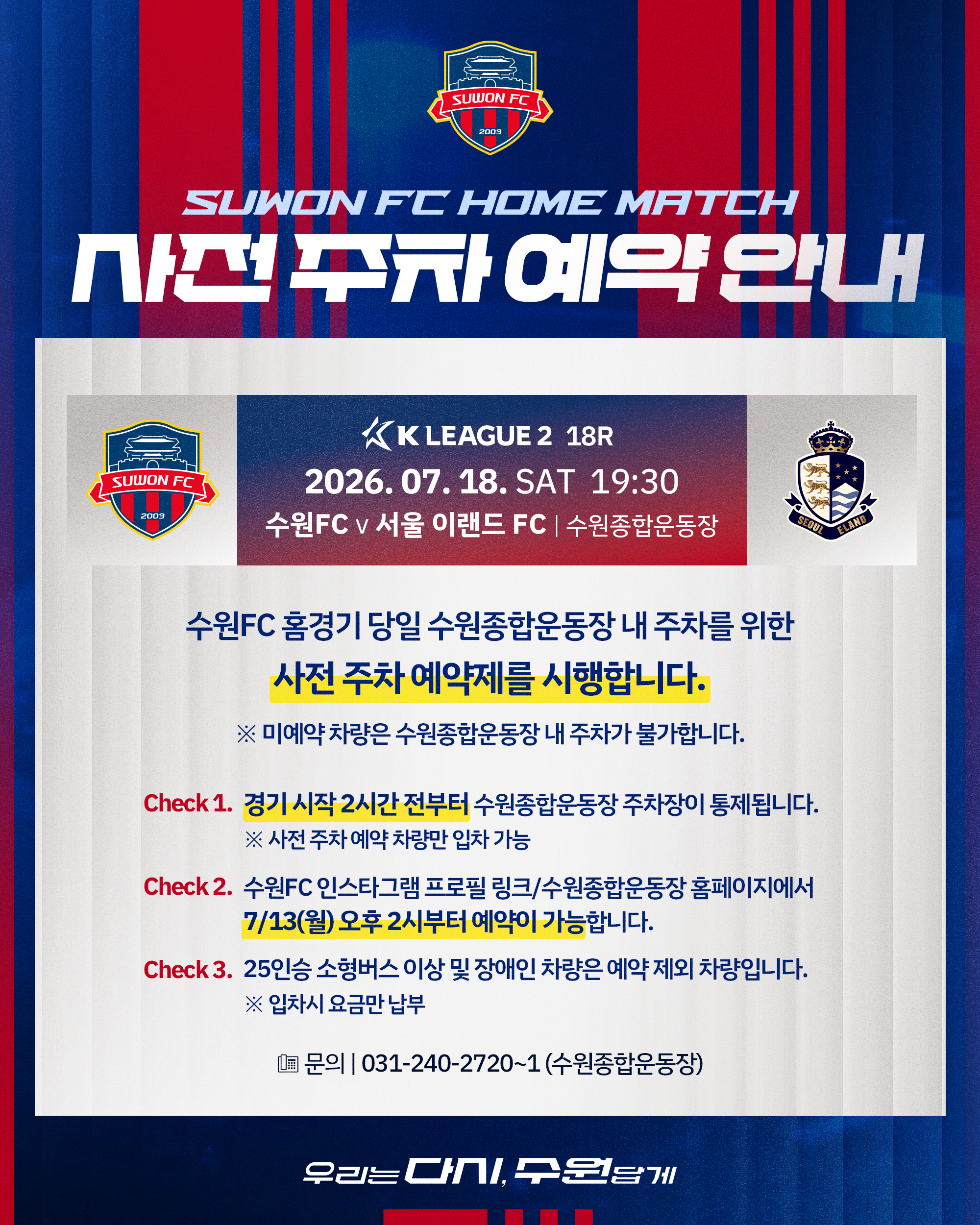 KakaoTalk_20260714_115437460_01.jpg