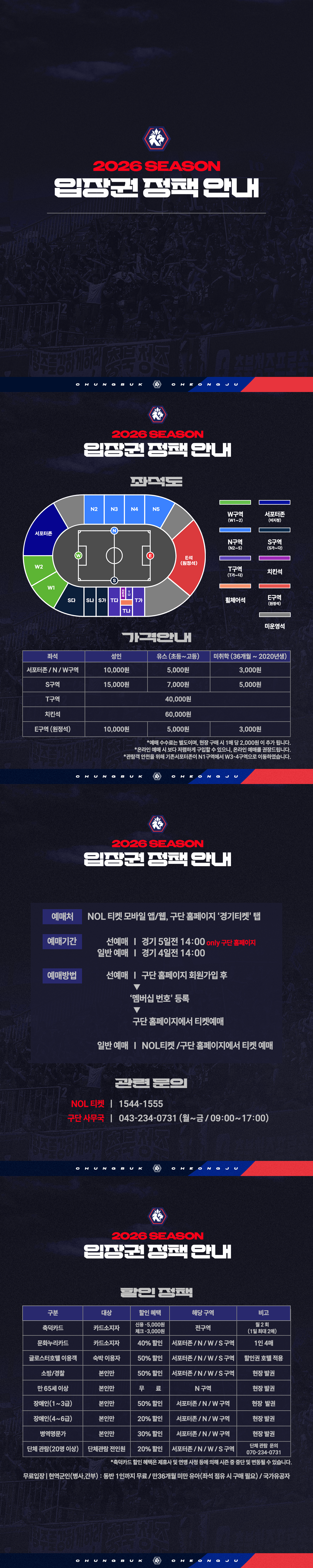 KakaoTalk_20260625_170541377.png