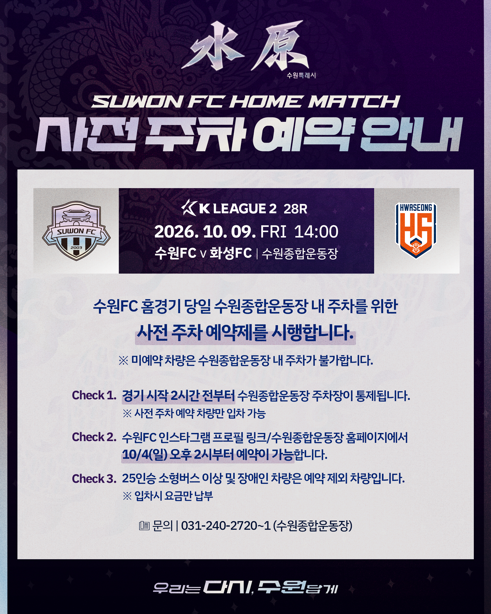 KakaoTalk_20261001_152817934_01.jpg