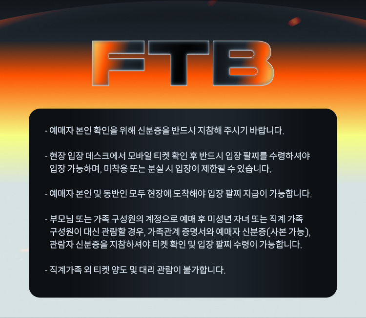 안내이미지-750x650.jpg
