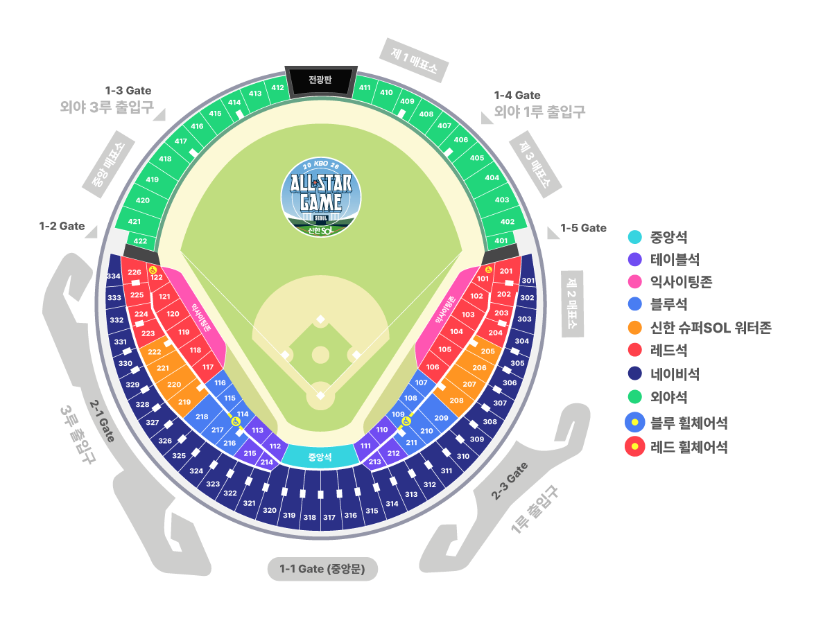 2026_올스타전_좌석도.png
