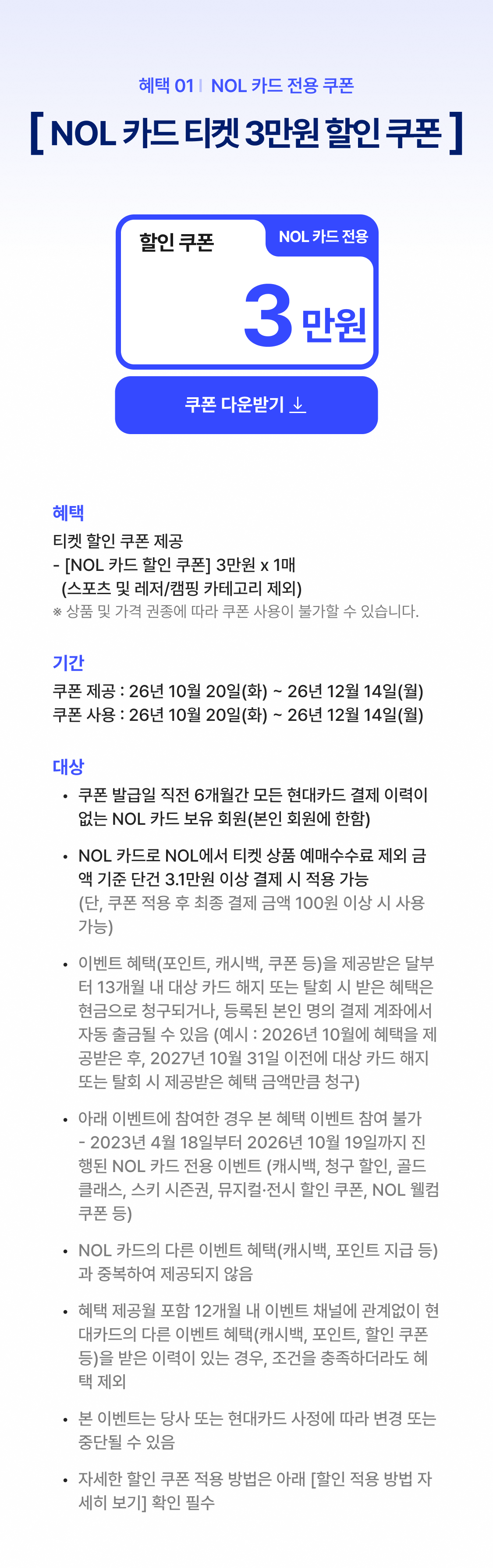 1_쿠폰.png