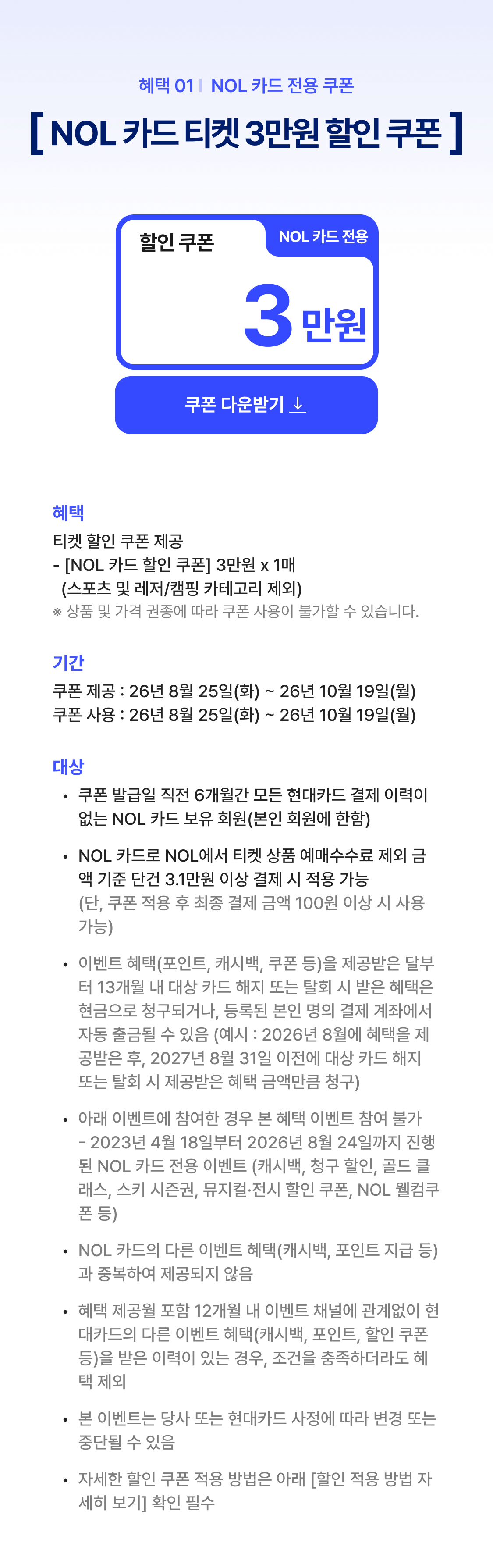 1_쿠폰.png