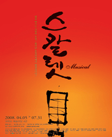 performances