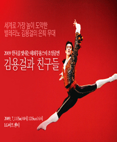 performances