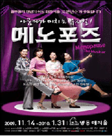 performances