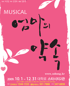 performances