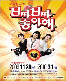 performances