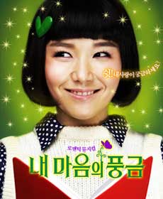 김종헌
