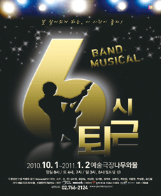 performances