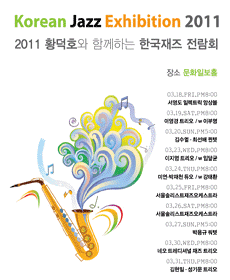 performances