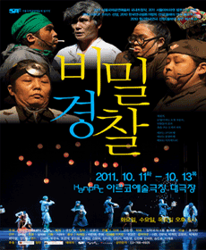 performances