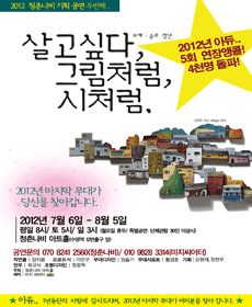 performances