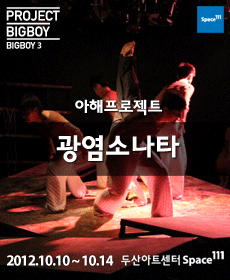 performances
