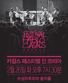 performances
