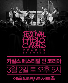 performances