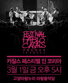 performances