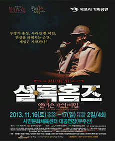 performances