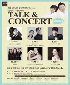 performances