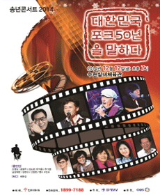 performances