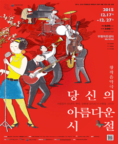 performances