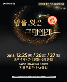 performances