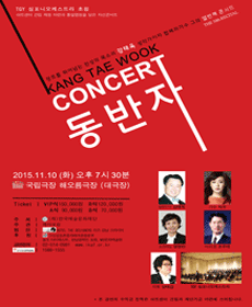 performances