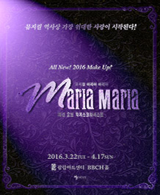 performances