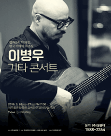 performances
