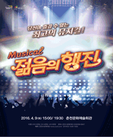 performances
