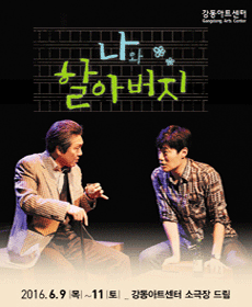 performances