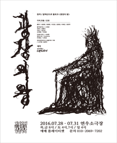 performances