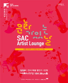 performances