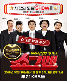 performances