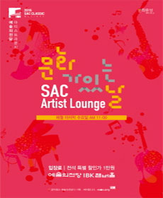 performances