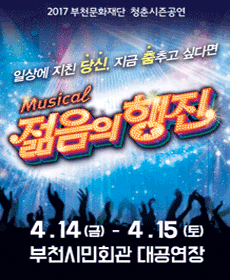 performances