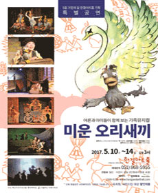 performances