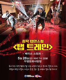 performances