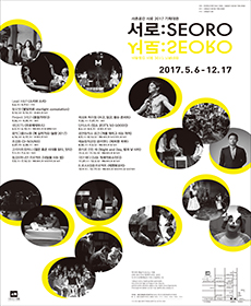 performances
