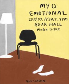 performances