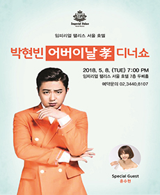 performances