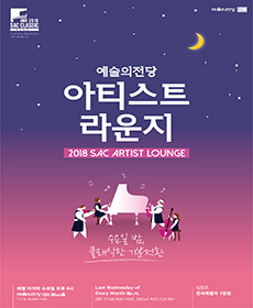 performances