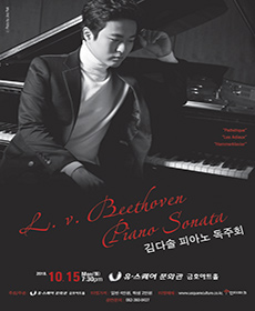performances