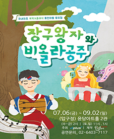performances