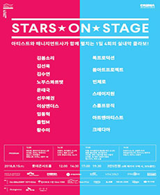 performances