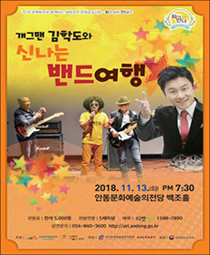 performances