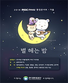 performances